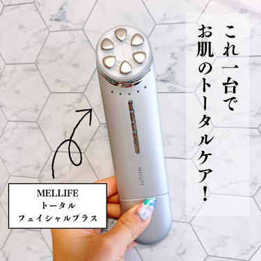 MELLIFE トータルフェイシャルプラスのクチコミ「【MELLIFE　トータルフェイシャルプラス】

念願の美顔器、、！
1つで5機能のトータルケ.....」（1枚目）