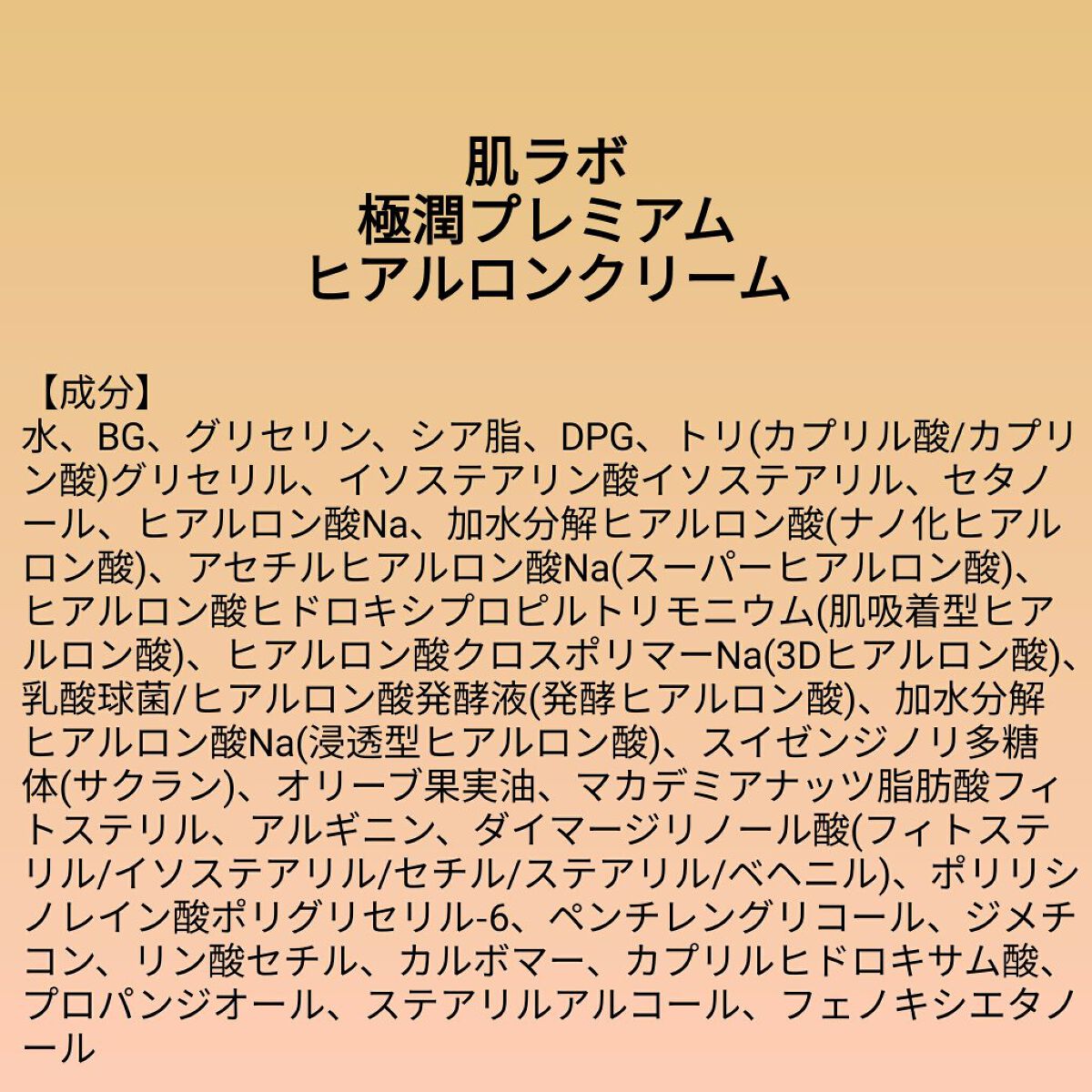 â¥ïžacochiâ¥ïžðð»ð
on LIPS ããæå衚ãèã©ã極最ãã¬ãã¢ã ãã¢ã«ãã³ã¯ãªãŒã ðLIPSãã¬..ãïŒ1æç®ïŒ