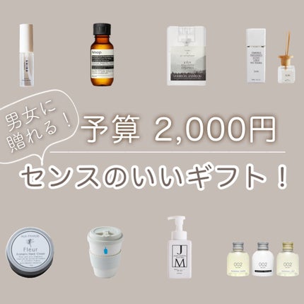john masters organics × UNDERSON UNDERSON マスク&エア リフレッシュナー/john masters organics/その他を使ったクチコミ(1枚目)