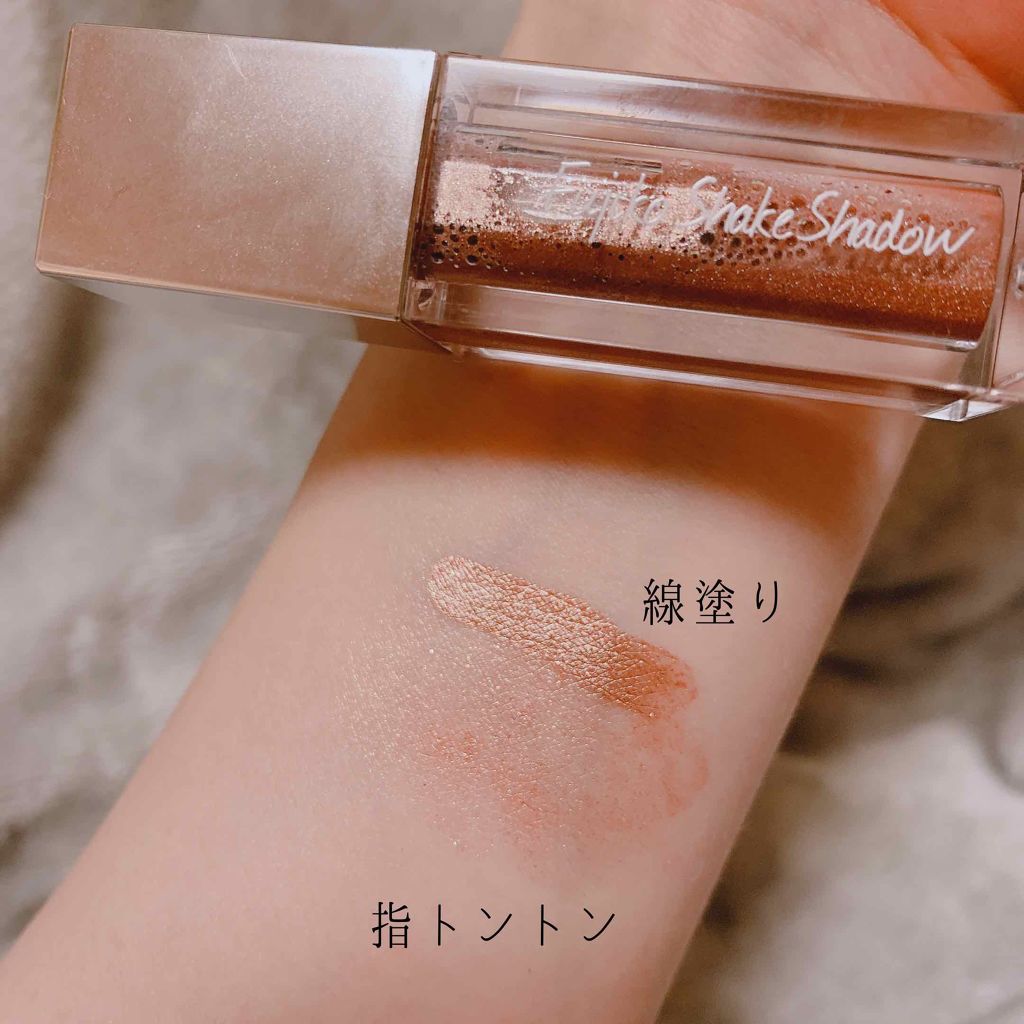 フジコシェイクシャドウ/Fujiko/リキッドアイシャドウを使ったクチコミ(2枚目)