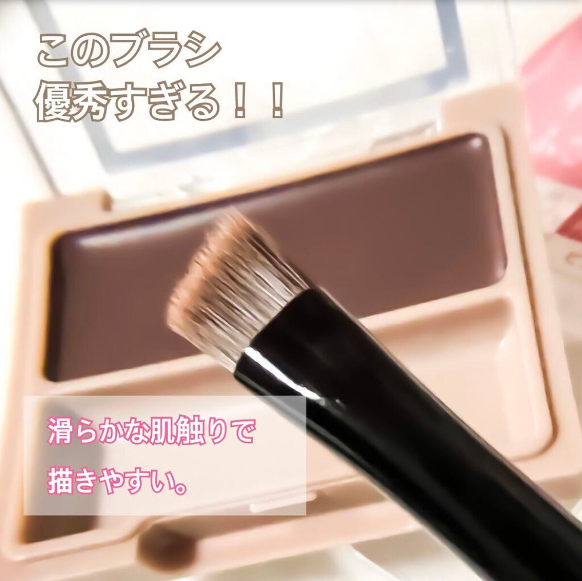 アイブロウワックス/スウィーツ スウィーツ/その他アイブロウを使ったクチコミ(2枚目)