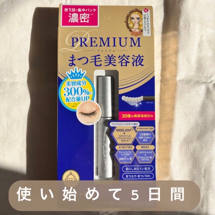 アイラッシュセラム プレミアムEX/ヒロインメイク/まつげ美容液を使ったクチコミ(1枚目)
