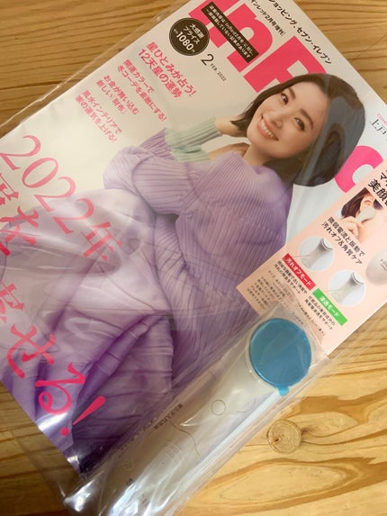 InRed 2022年2月号/InRed/雑誌を使ったクチコミ(1枚目)