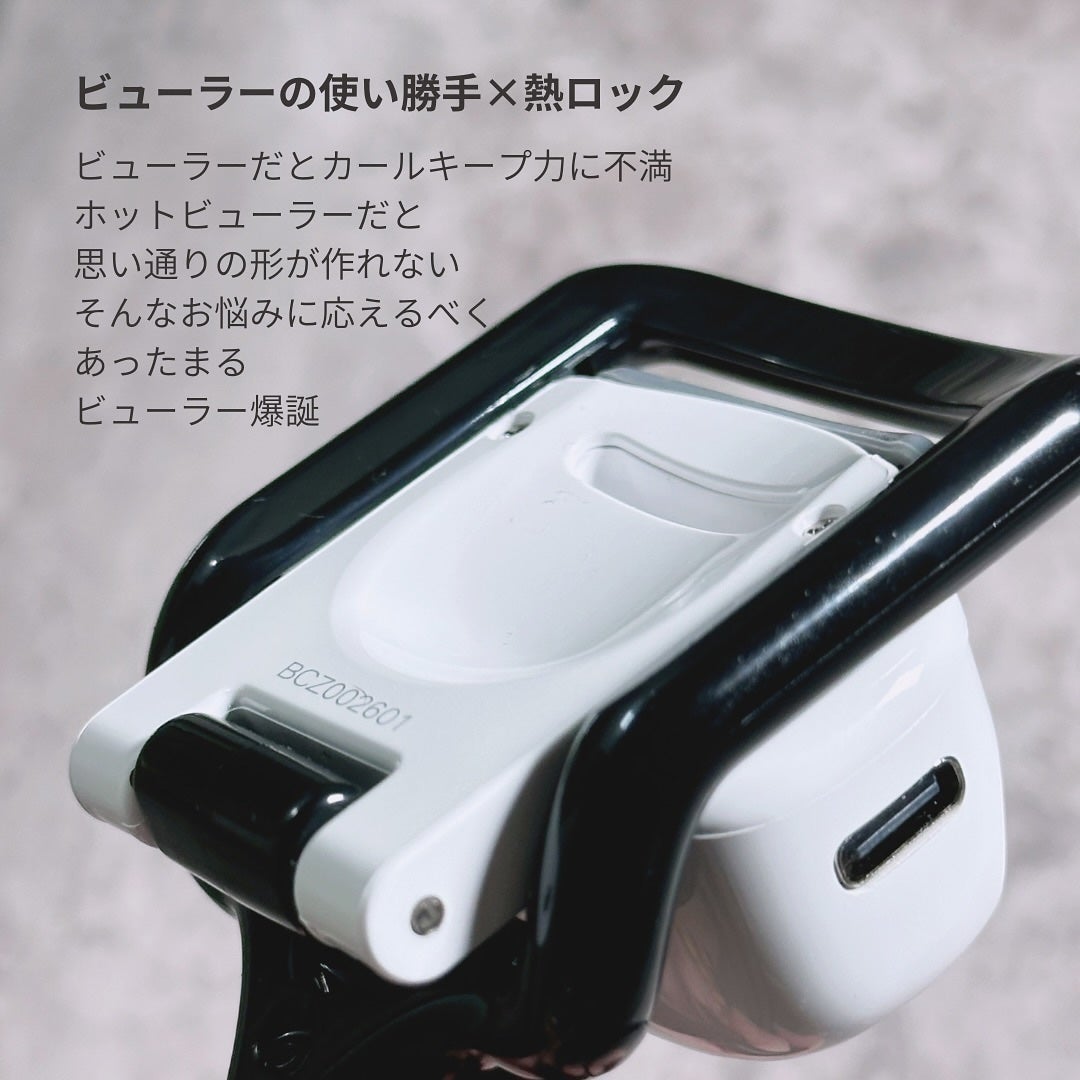 Lock Lash/NICORIO(ニコリオ)/ビューラーを使ったクチコミ(3枚目)