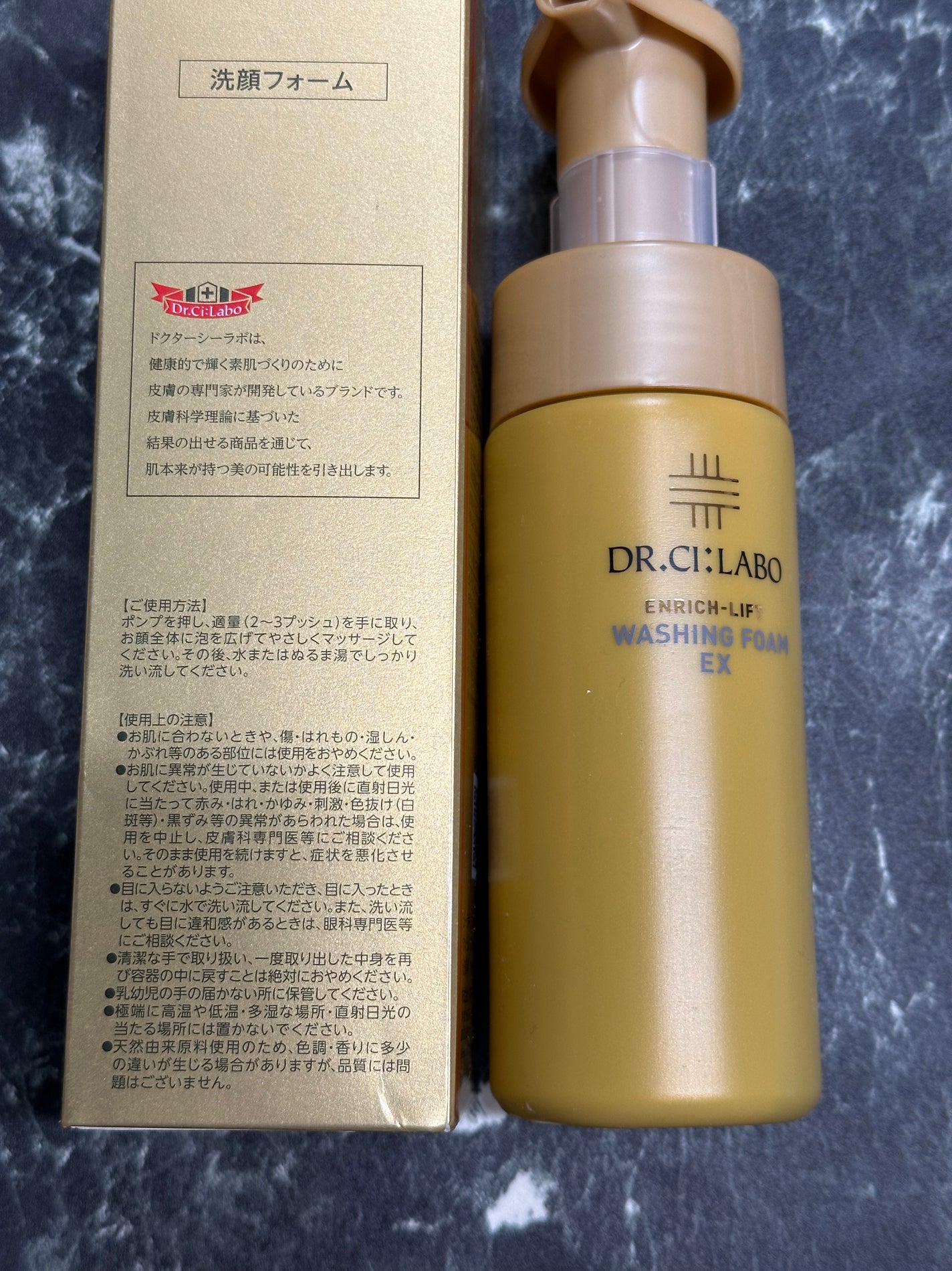 エンリッチリフト ウォッシングフォームEX/ドクターシーラボⓇ/洗顔フォームを使ったクチコミ(3枚目)