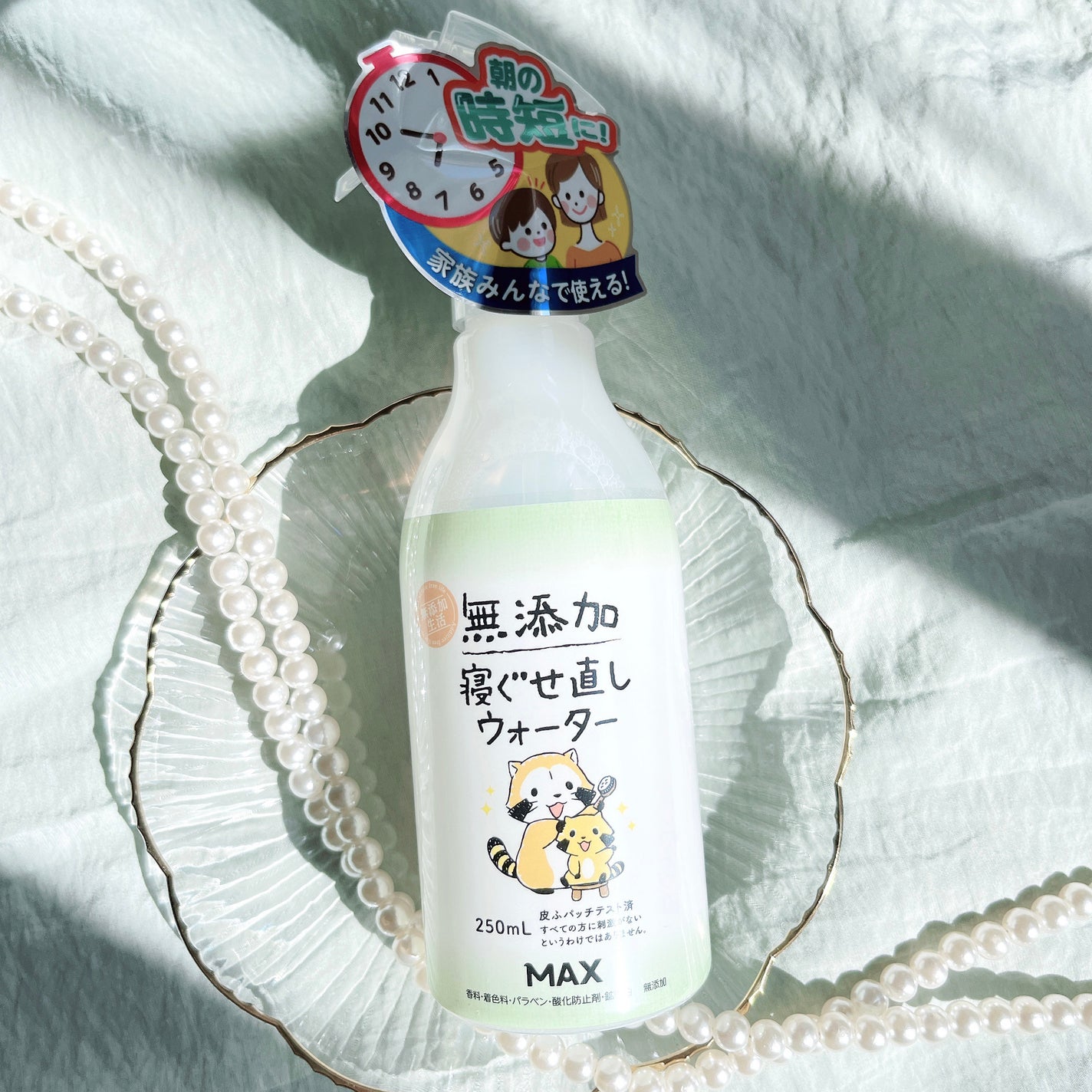 無添加 寝ぐせ直しウォーター/マックス/ヘアミストを使ったクチコミ(1枚目)