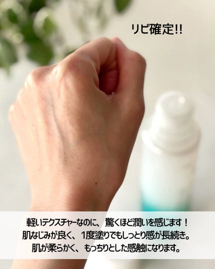 ソフィーナ iP 角層トリートメント 基礎化粧液/SOFINA iP/化粧水を使ったクチコミ(4枚目)