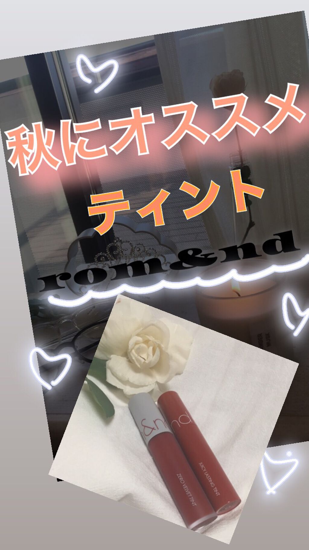 ジューシーラスティングティント/rom&nd/リップティントを使ったクチコミ（1枚目）