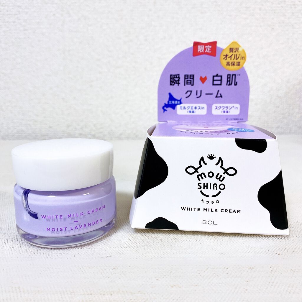 トーンアップクリーム モイストラベンダー/モウシロ/化粧下地を使ったクチコミ（1枚目）