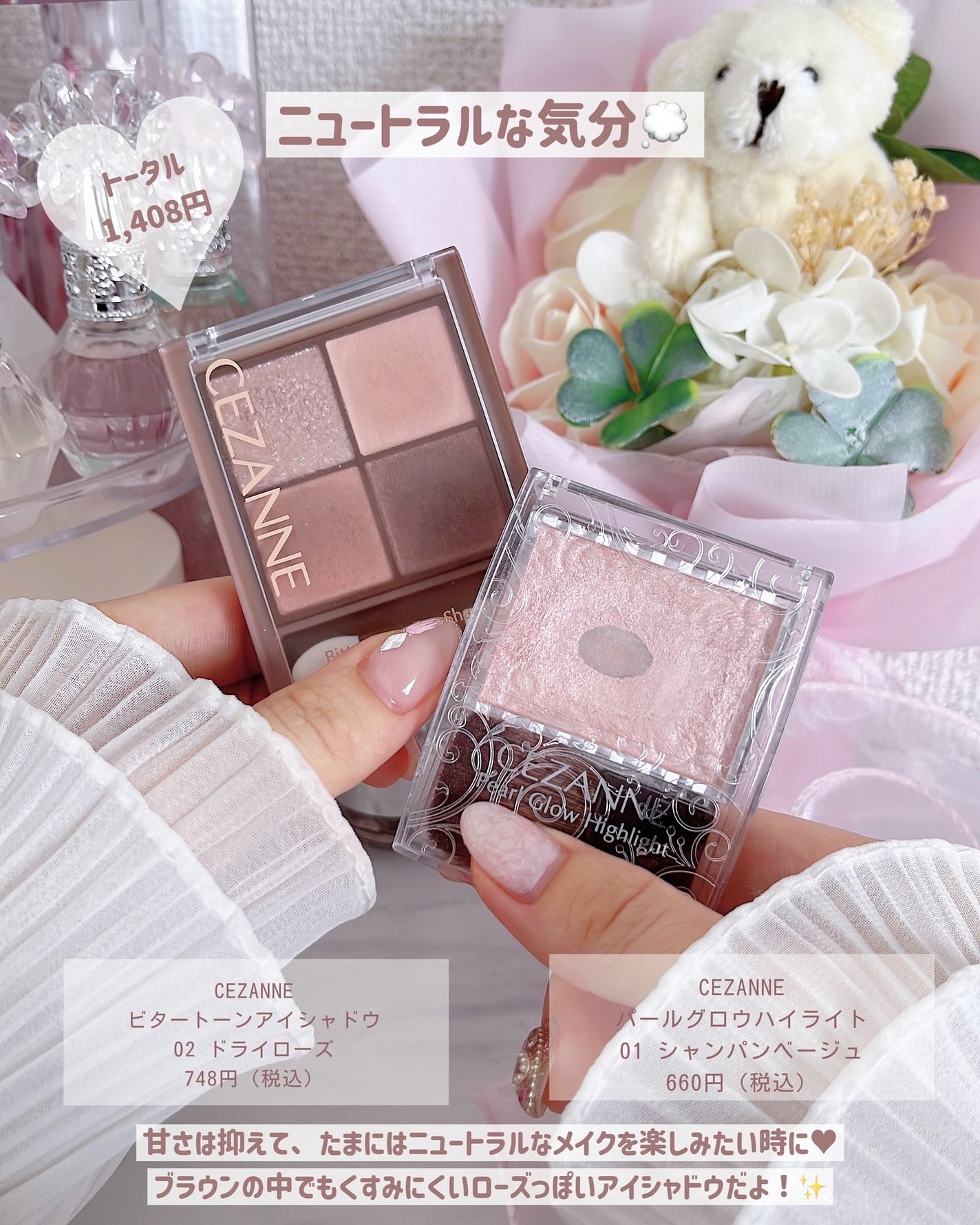 パーフェクトスタイリストアイズ/キャンメイク/アイシャドウパレットを使ったクチコミ(7枚目)