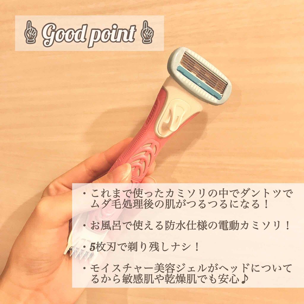 ハイドロシルク トリムスタイル ホルダー （刃付き）/ハイドロシルク/シェーバーを使ったクチコミ（2枚目）