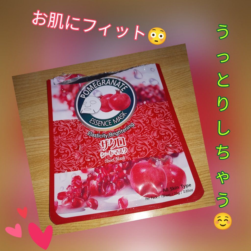 ザクロマスクシート/MITOMO/シートマスク・パックを使ったクチコミ（1枚目）