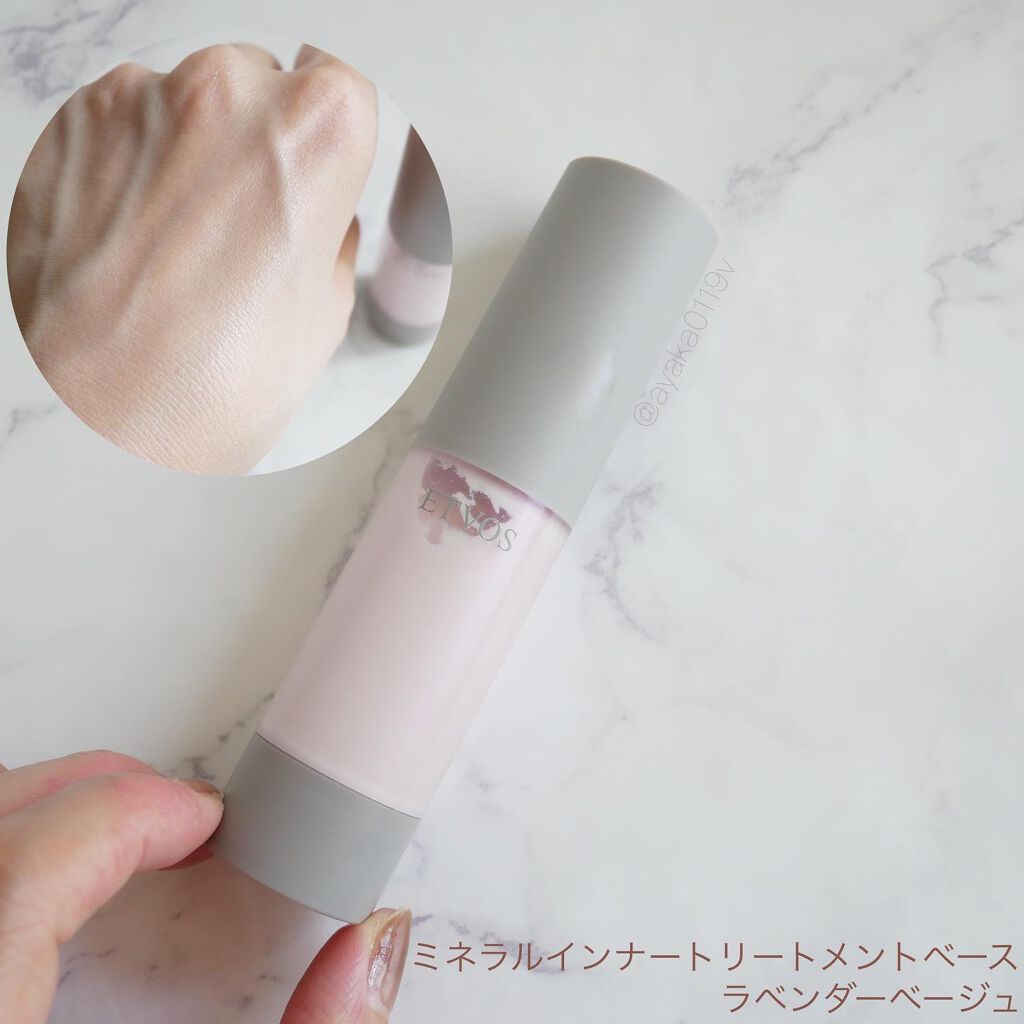 クリスマスコフレ 2021 ミネラルカラーパレット ヌード＆グロウ/エトヴォス/メイクアップキットを使ったクチコミ（2枚目）