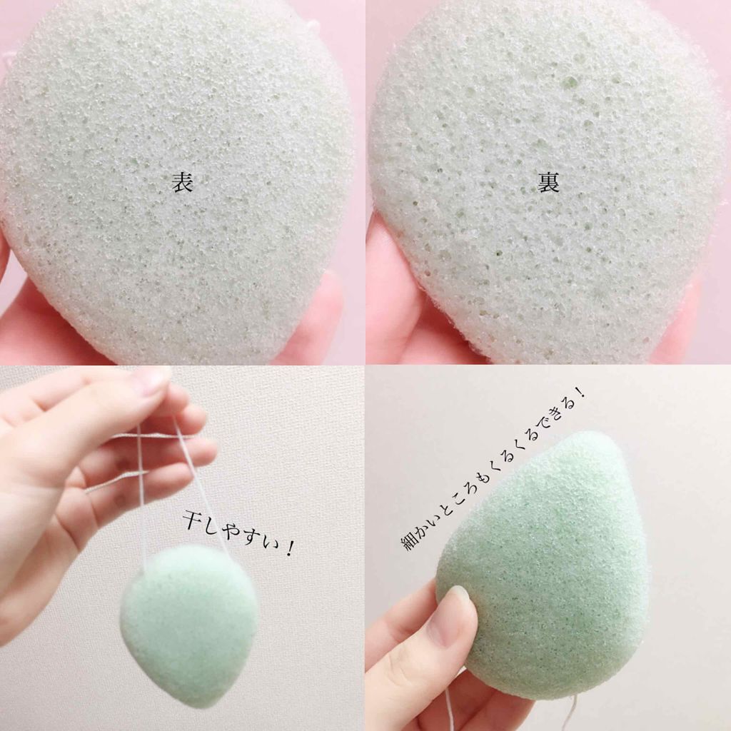 天然こんにゃくパフ/DAISO/その他スキンケアグッズを使ったクチコミ(2枚目)