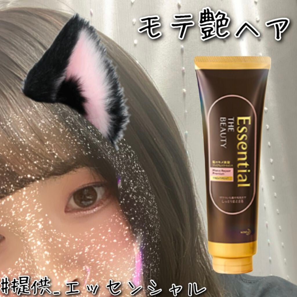 THE BEAUTY 髪のキメ美容プレミアムトリートメント<モイストリペアプレミアム>/エッセンシャル/洗い流すヘアトリートメントを使ったクチコミ(1枚目)