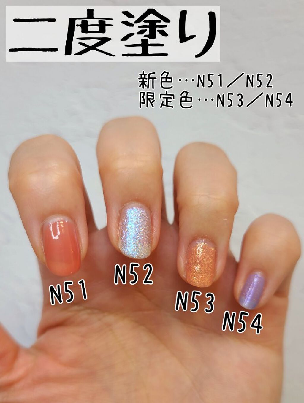 カラフルネイルズ/キャンメイク/マニキュアを使ったクチコミ（3枚目）