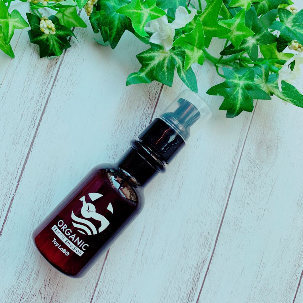 オーガニックヘアオイルエマルジョン/ToyLaBO/ヘアオイルを使ったクチコミ(1枚目)