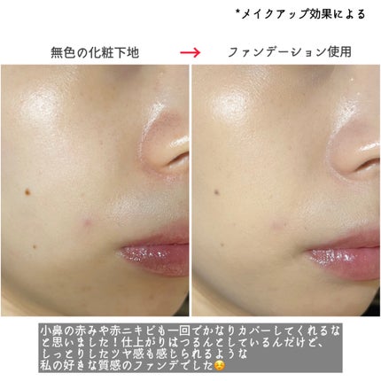 ドラマティックエッセンスクッション グロウ/マキアージュ/クッションファンデーションを使ったクチコミ(5枚目)