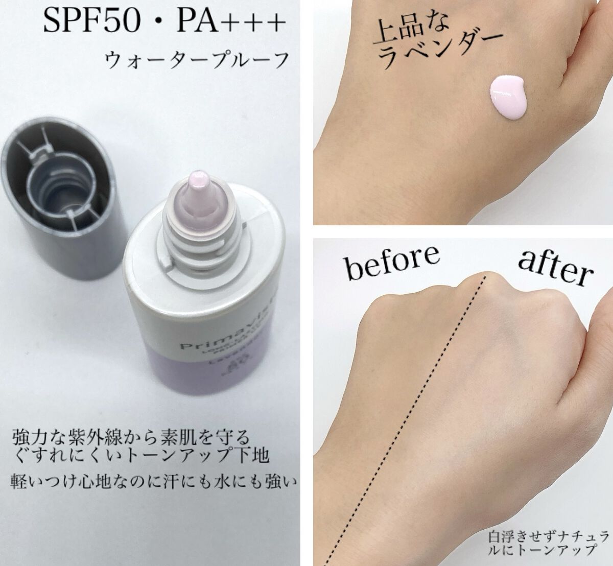 ダブルエフェクト パウダー/プリマヴィスタ/パウダーファンデーションを使ったクチコミ（2枚目）