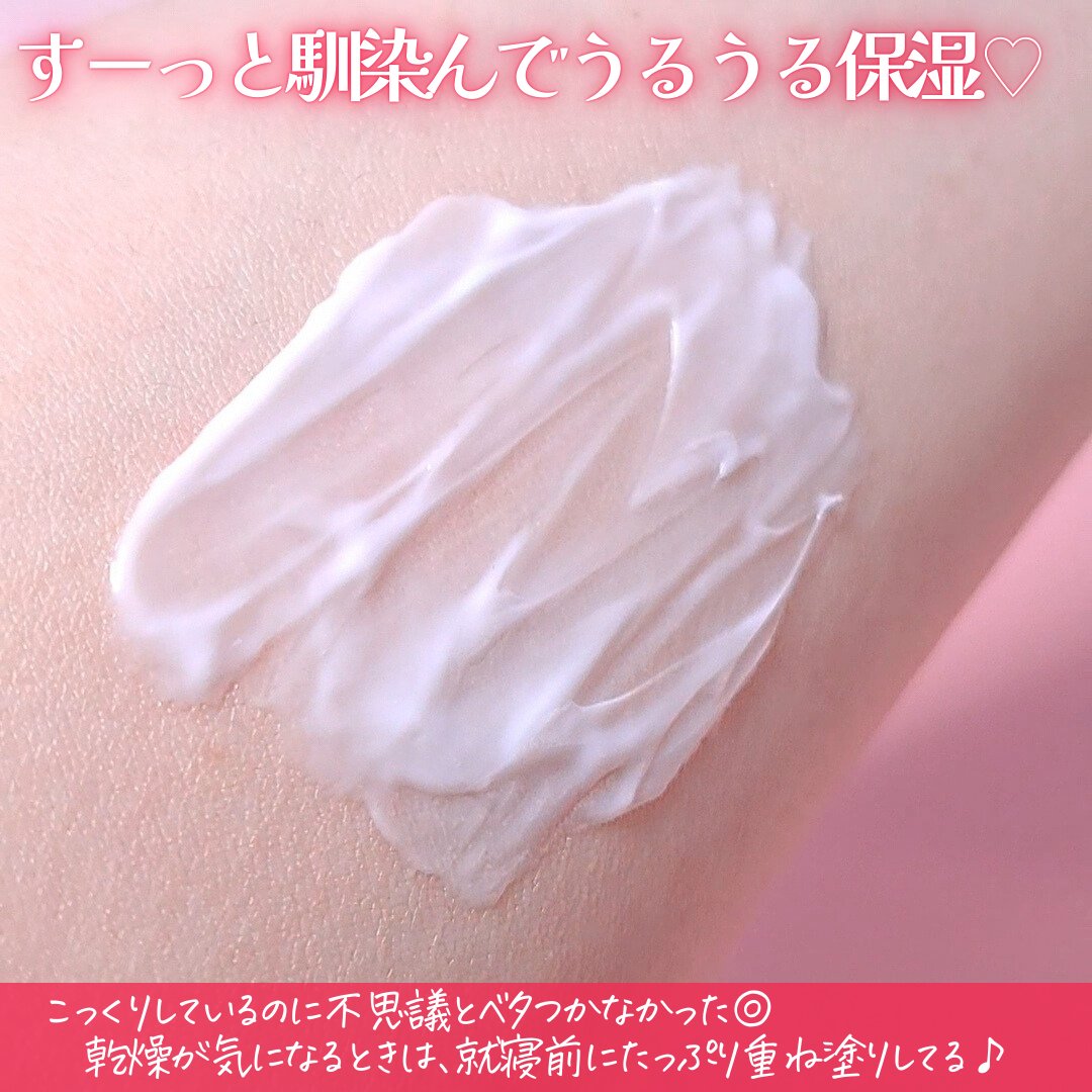 モイスト クリーム/イオナ エフ/フェイスクリームを使ったクチコミ（3枚目）