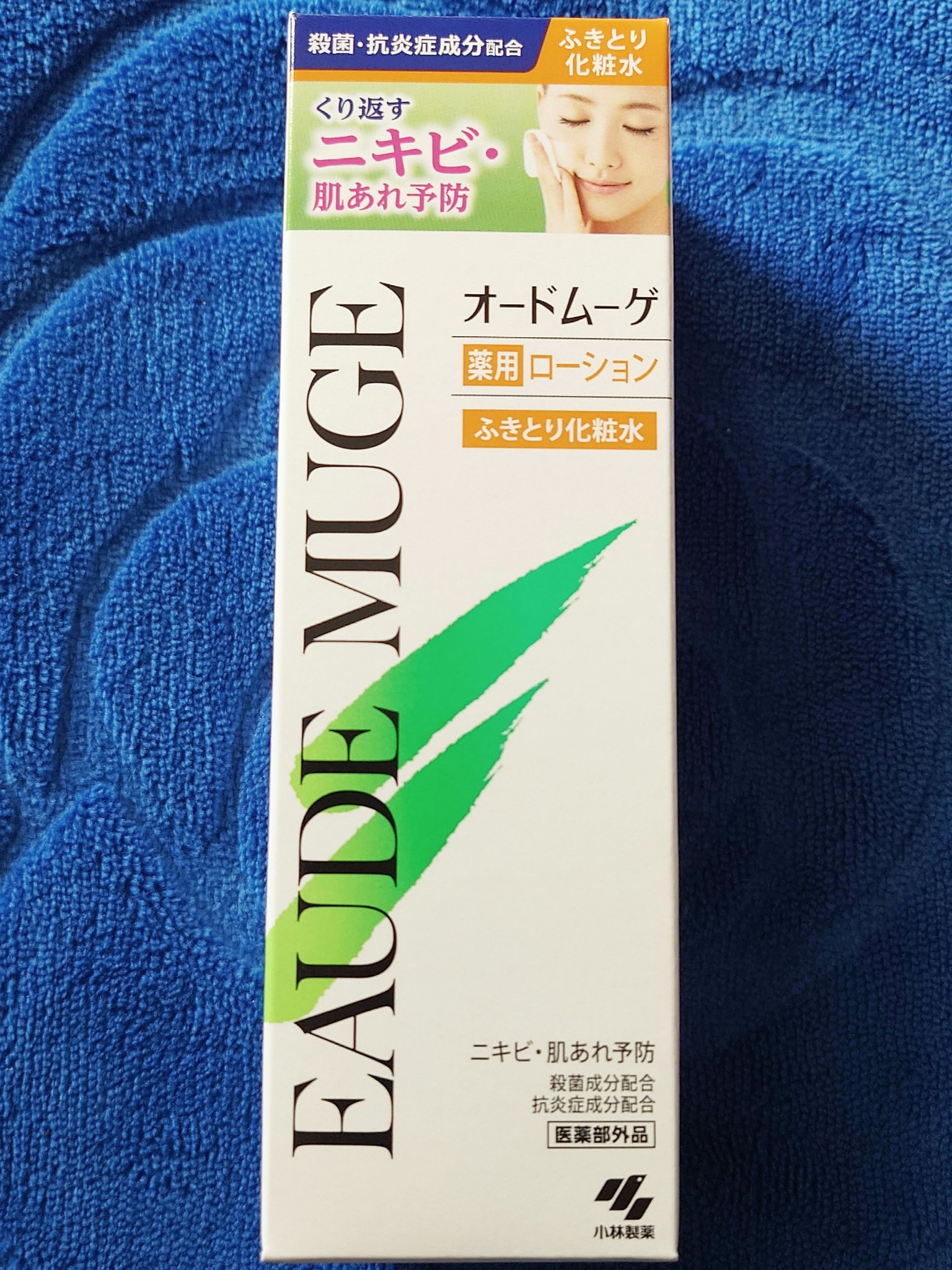 オードムーゲ 薬用ローション（ふきとり化粧水）/オードムーゲ/拭き取り化粧水を使ったクチコミ（2枚目）