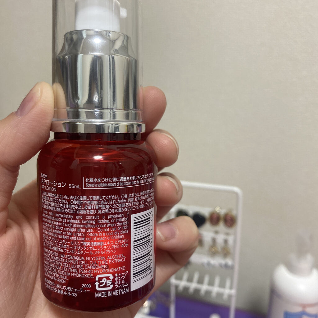 を使ったクチコミ（2枚目）