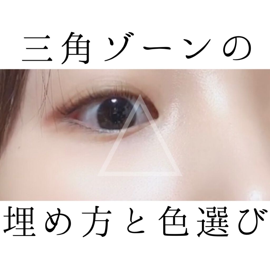 カバーパーフェクション チップコンシーラー/the SAEM/リキッドコンシーラーを使ったクチコミ（1枚目）