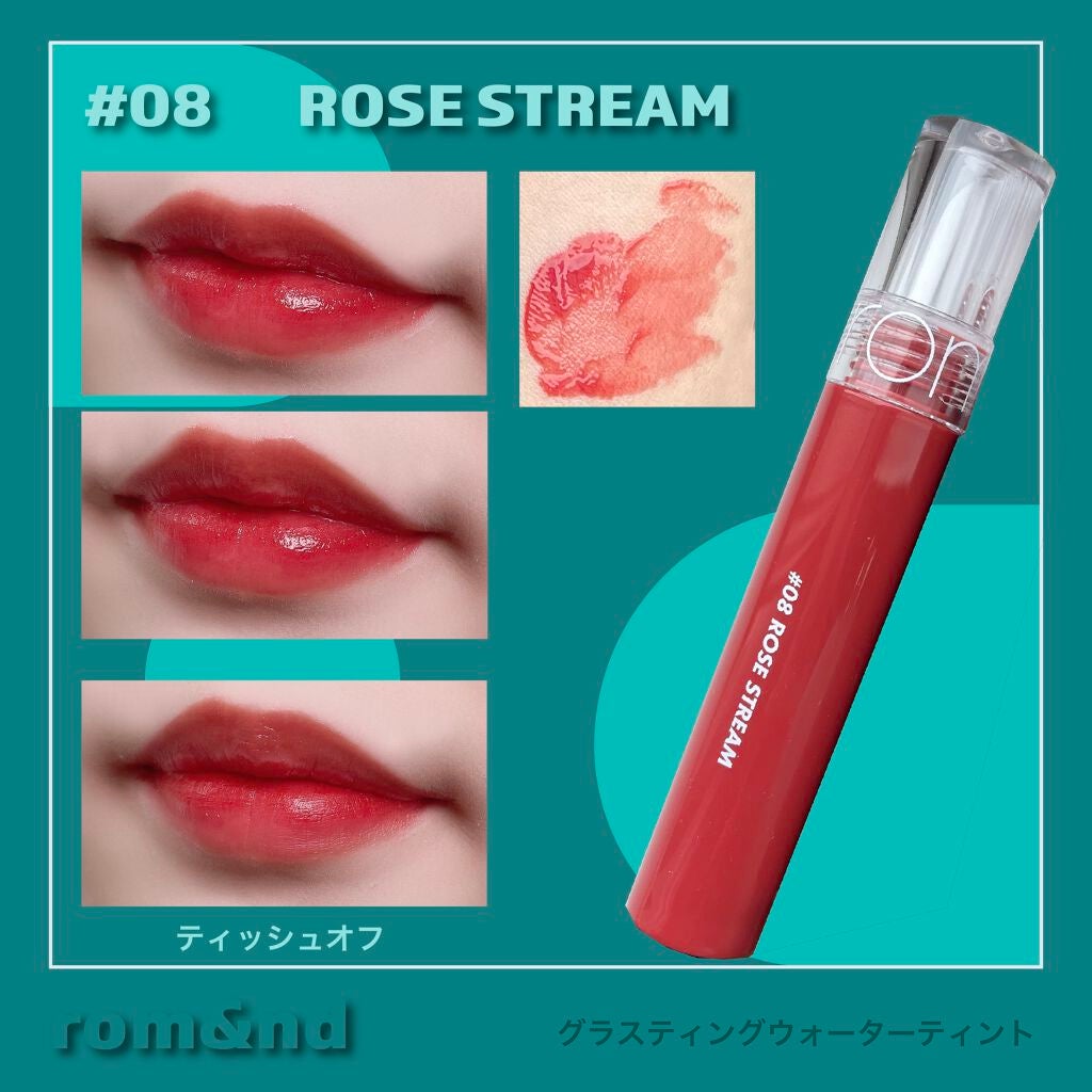グラスティングウォーターティント/rom&nd/リップティントを使ったクチコミ(4枚目)