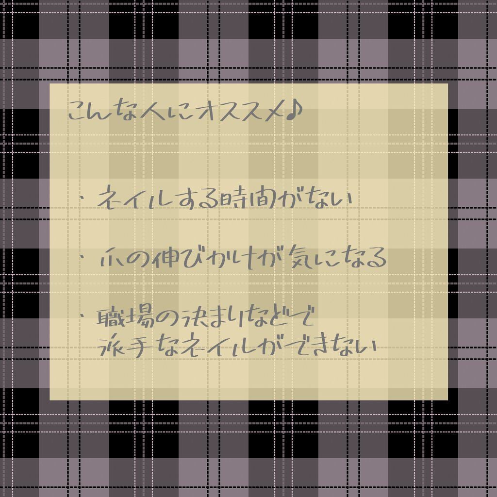 アイシングジェル/NAILTOWN/ジェルネイルを使ったクチコミ(2枚目)