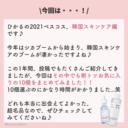 フェイシャルマイルドピーリング/primera/ピーリングを使ったクチコミ(2枚目)