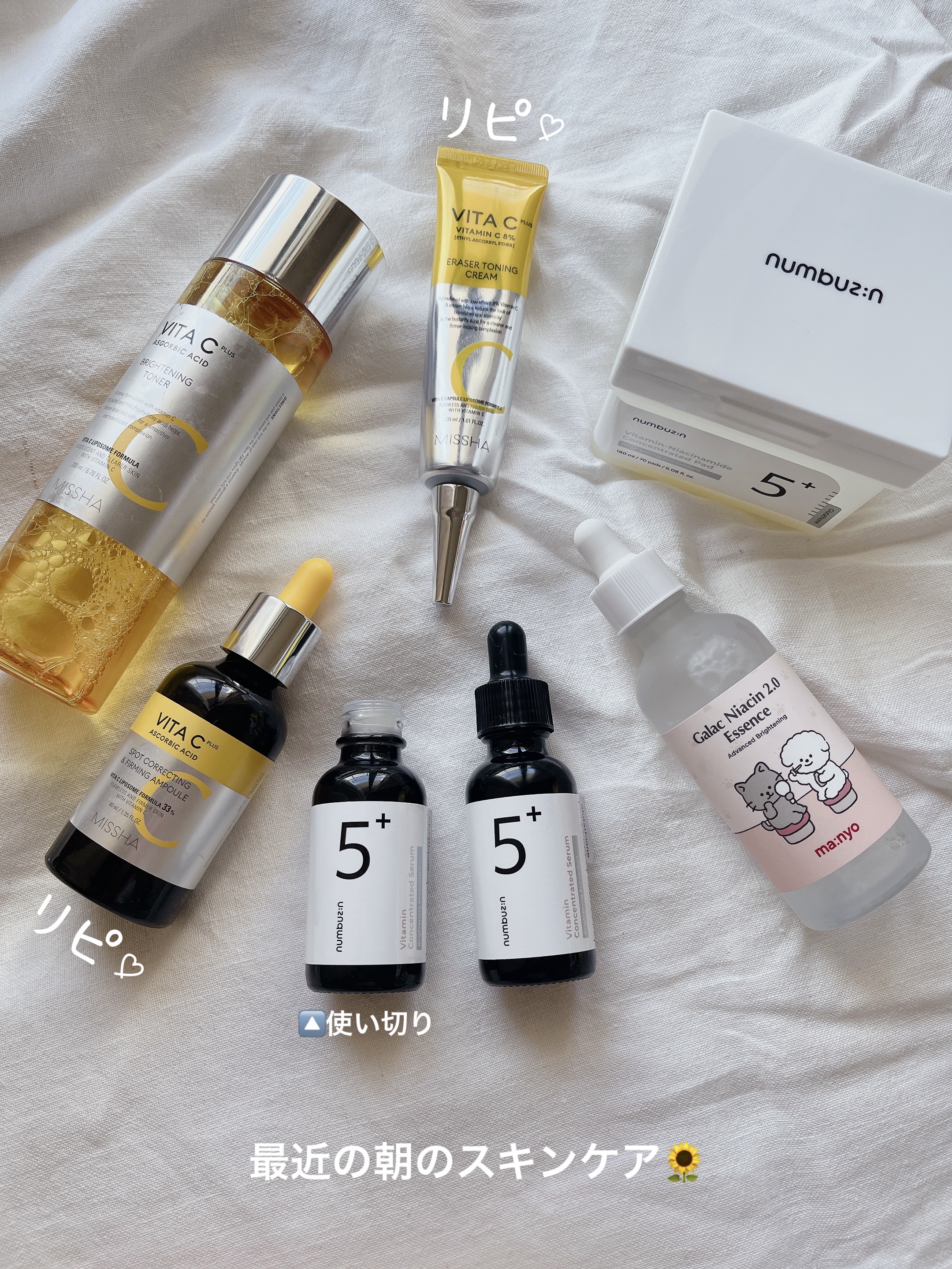 5番 白玉グルタチオンＣ美容液/numbuzin/美容液を使ったクチコミ（2枚目）