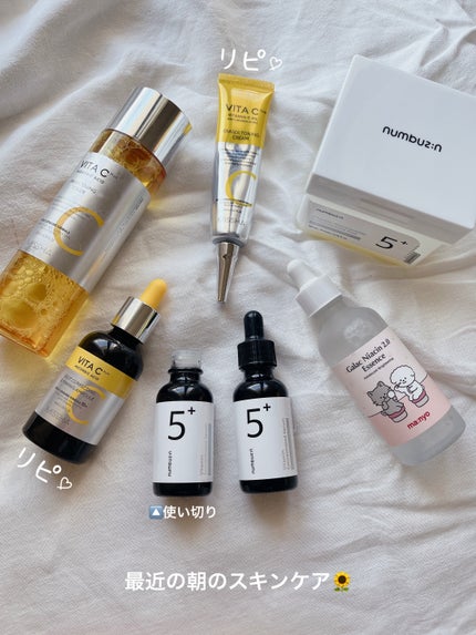 5番 白玉グルタチオンC美容液/numbuzin/美容液を使ったクチコミ(2枚目)
