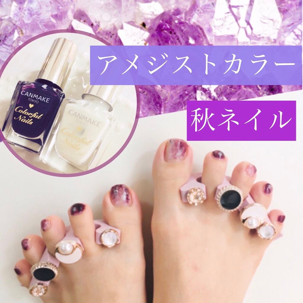 カラフルネイルズ/キャンメイク/マニキュアを使ったクチコミ(1枚目)