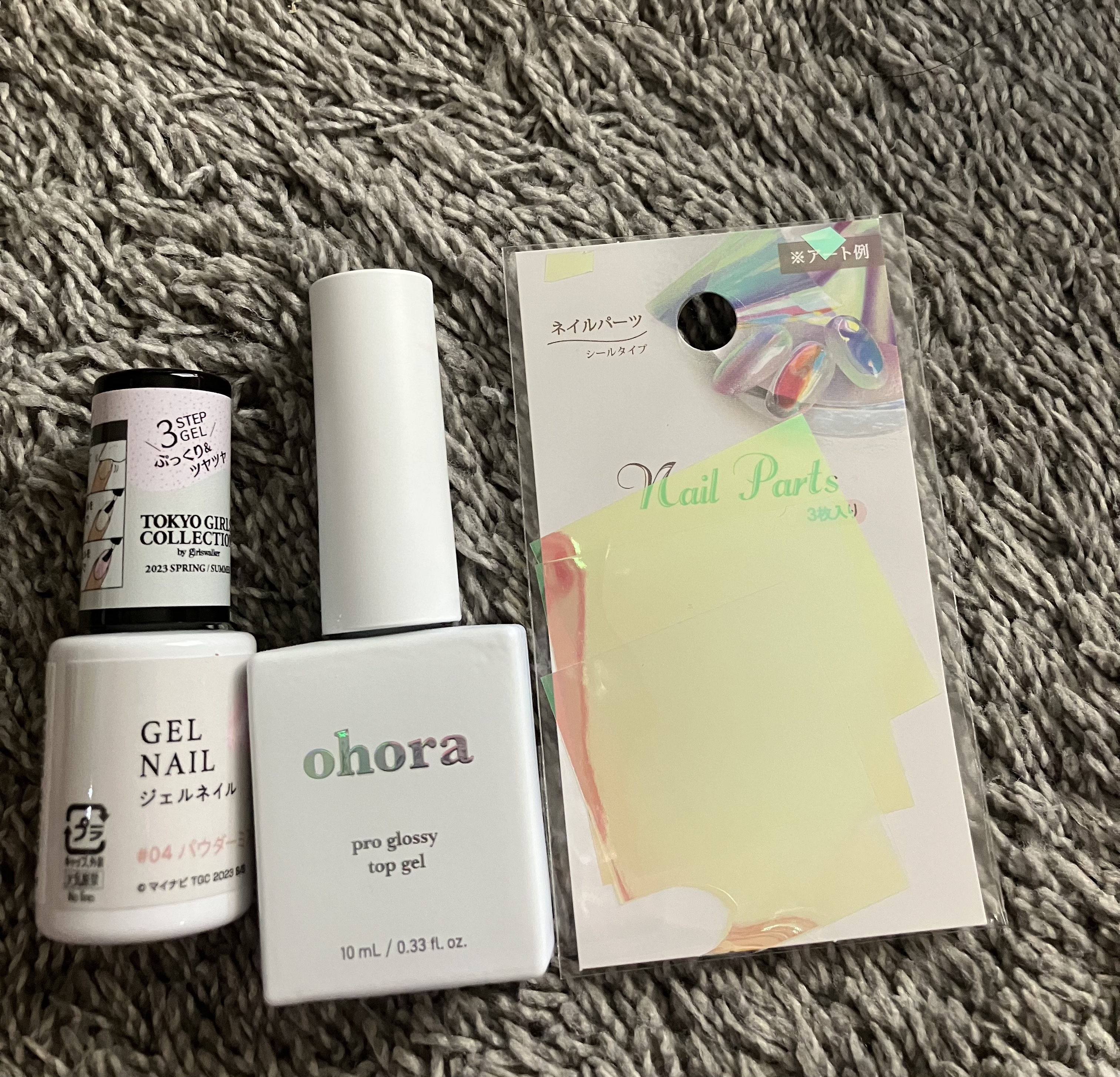 TGCジェルネイル/DAISO/ジェルネイルを使ったクチコミ（3枚目）