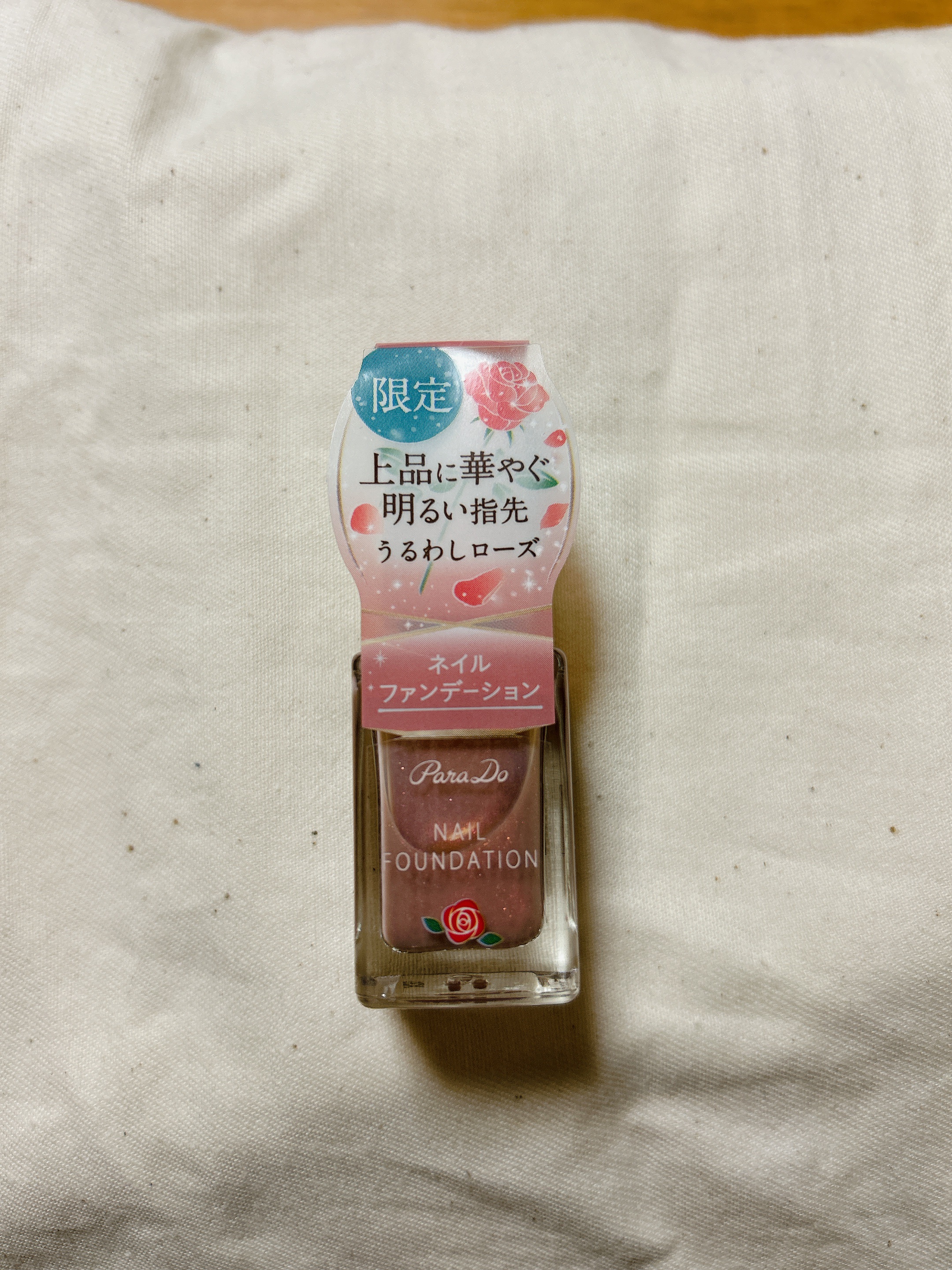 ネイルファンデーション/パラドゥ/マニキュアを使ったクチコミ（1枚目）