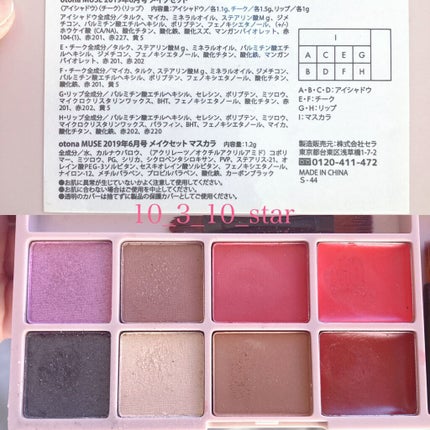 ラブライナー カラーコレクション モスミント/ラブ・ライナー/リキッドアイライナーを使ったクチコミ(2枚目)