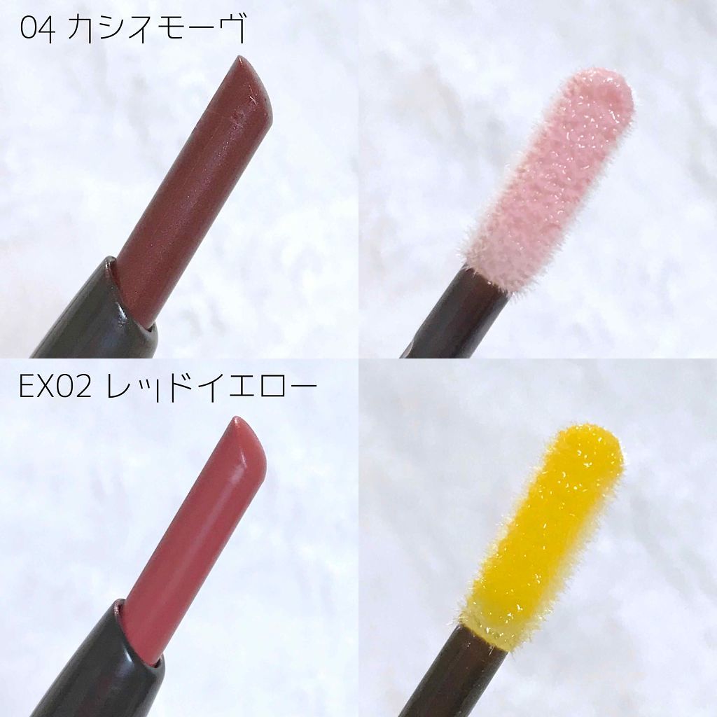 コントゥアリップデュオ/コフレドール/口紅を使ったクチコミ(2枚目)