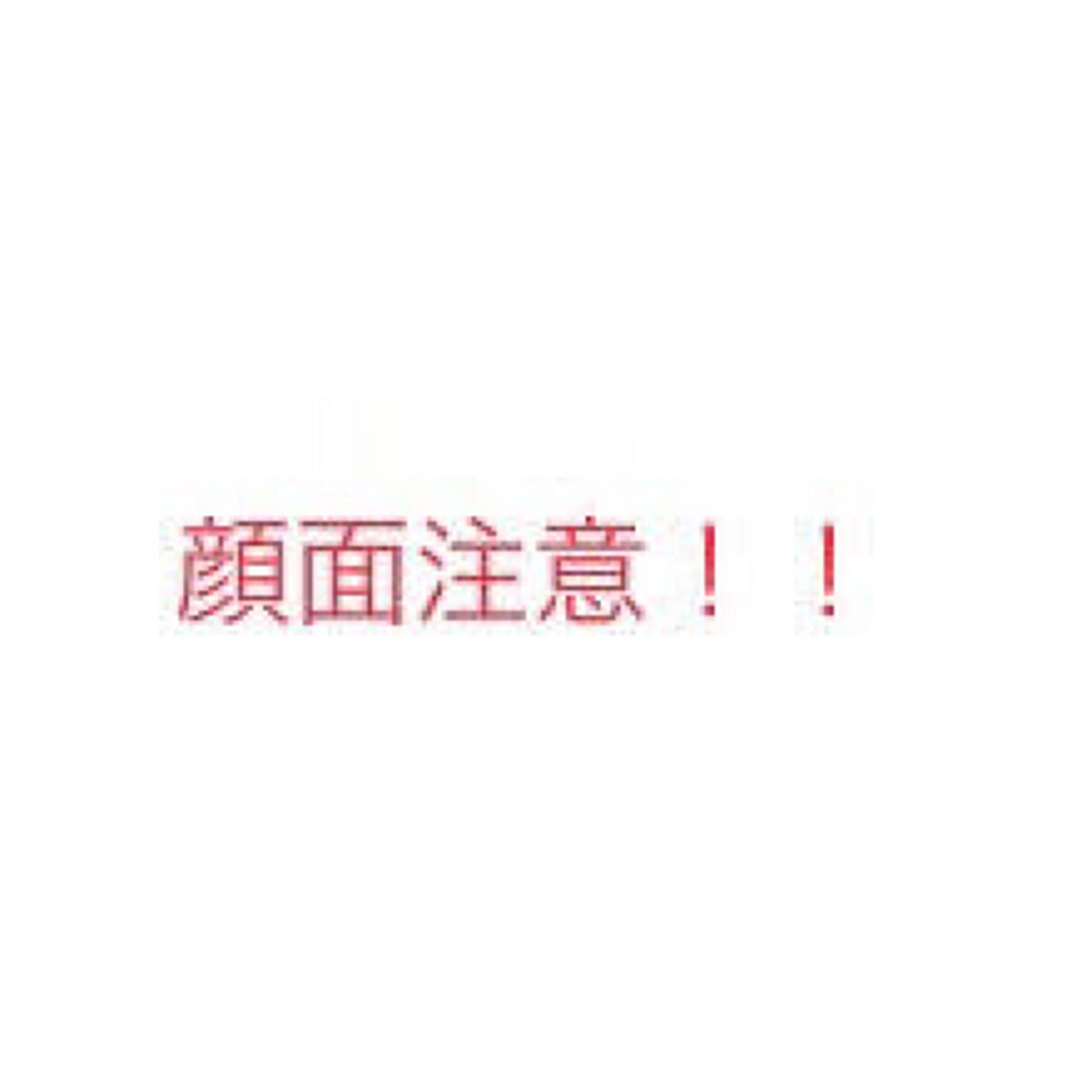 エアリーマットリップ/aZTK/口紅を使ったクチコミ(2枚目)