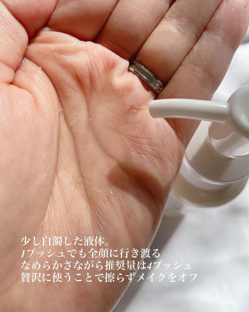 マルクパージュ オールインワンゲル/MARUQUE PAGE/オールインワン化粧品を使ったクチコミ(4枚目)