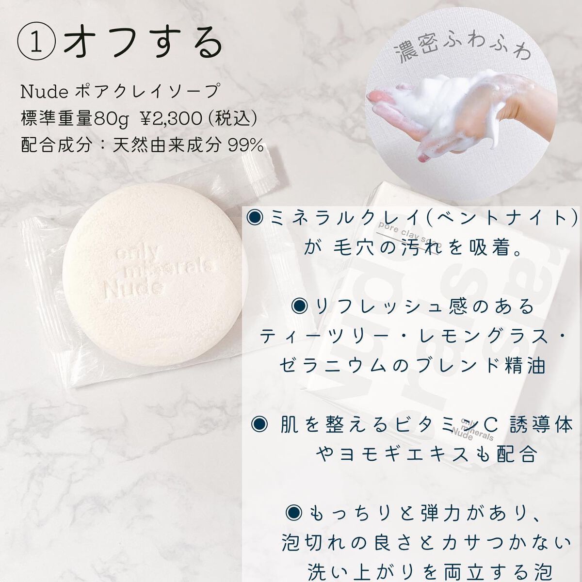 ミネラルクールUVフェイスパウダー/ONLY MINERALS/プレストパウダーを使ったクチコミ（2枚目）