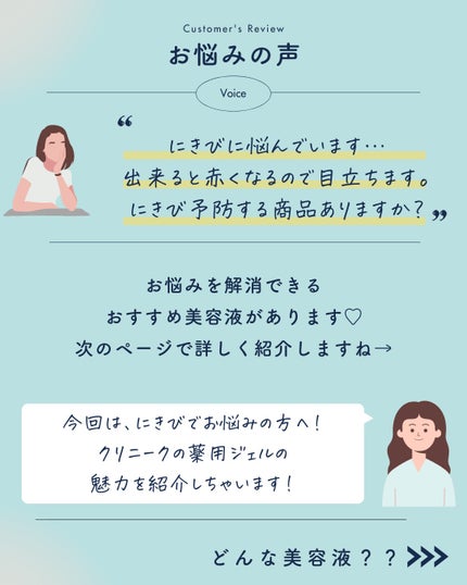 アクネ クリアリング ジェル/CLINIQUE/美容液を使ったクチコミ(2枚目)