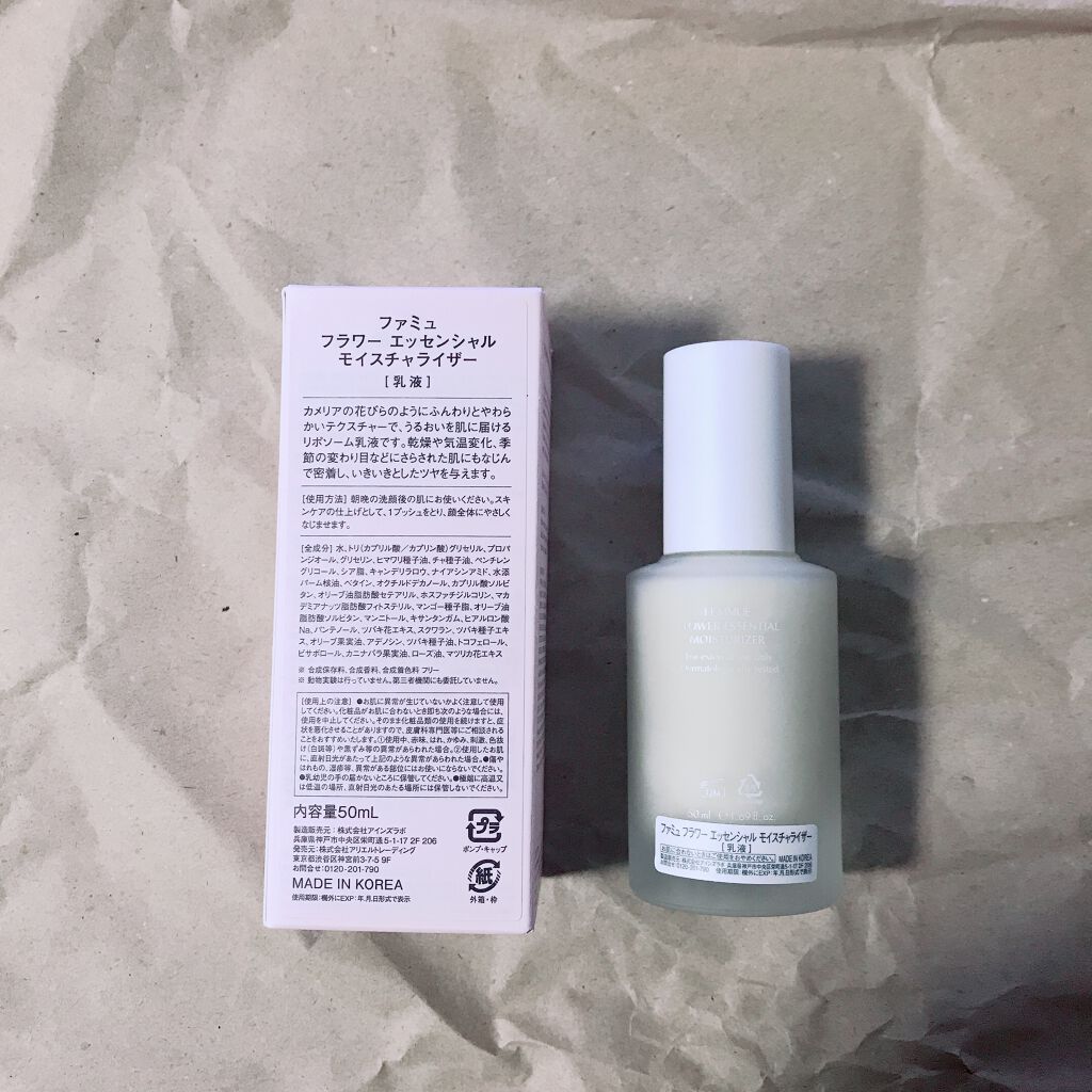 フラワー エッセンシャル モイスチャライザー/FEMMUE/乳液を使ったクチコミ(2枚目)