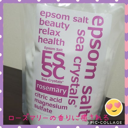 シークリスタルス エプソムソルト オリジナル/sea crystals/無機塩系入浴剤を使ったクチコミ(1枚目)