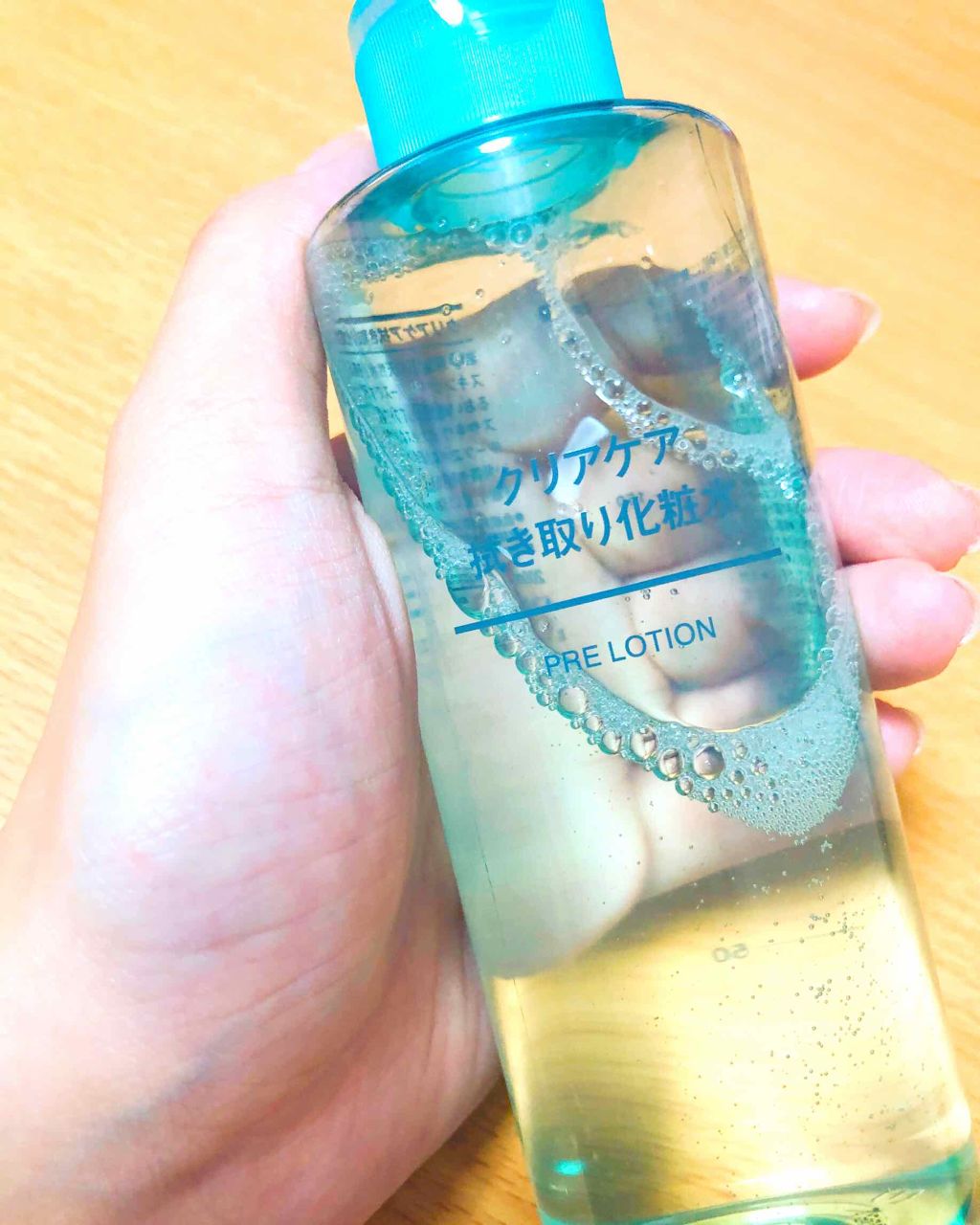 導入化粧液/無印良品/ブースター・導入液を使ったクチコミ(1枚目)