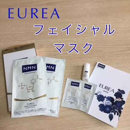 スキンローション/EUREA /化粧水を使ったクチコミ(1枚目)