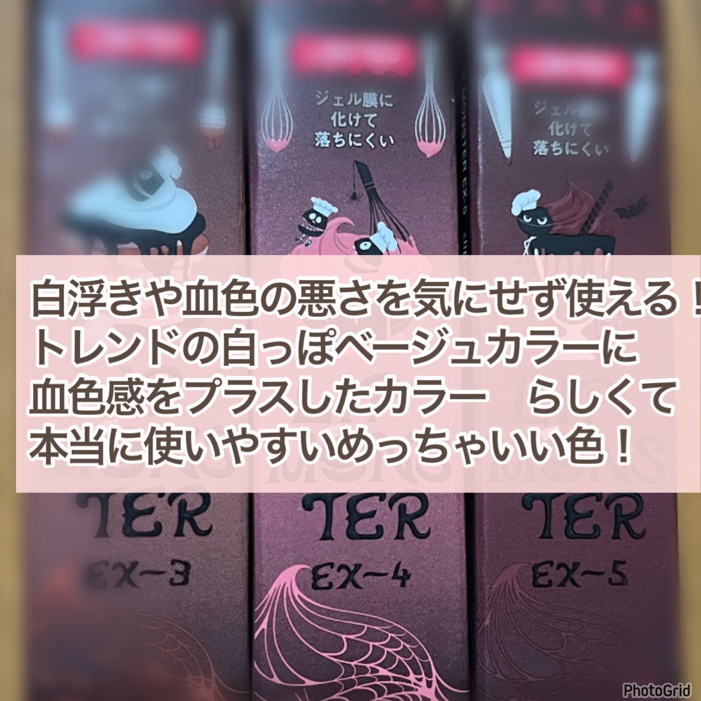 ケイト リップモンスター/KATE/口紅を使ったクチコミ(3枚目)