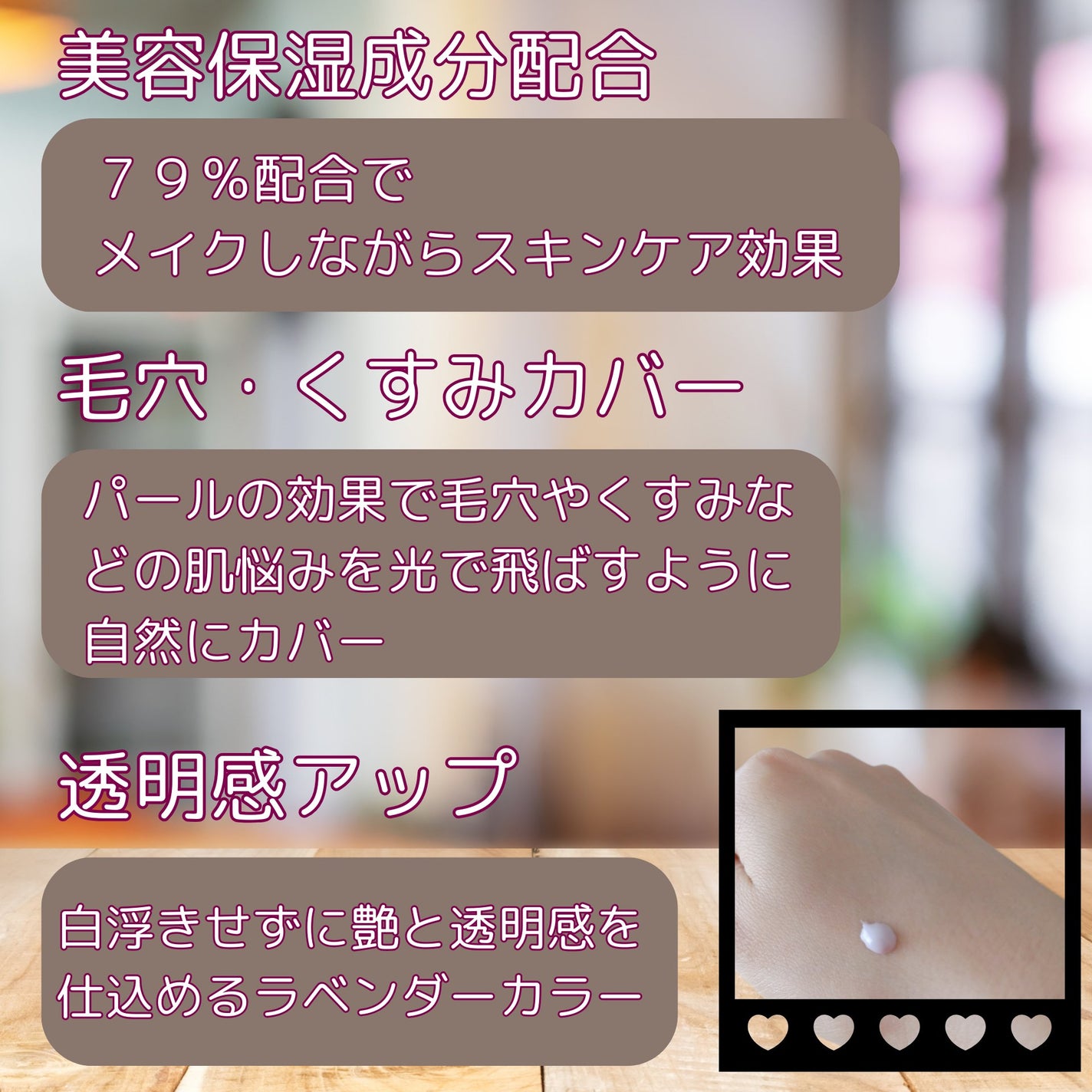 グロウスキンベース/CEZANNE/化粧下地を使ったクチコミ(3枚目)