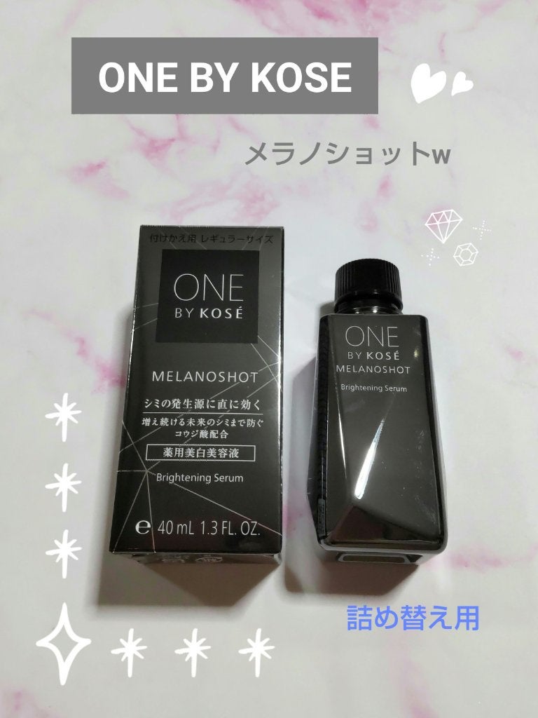 メラノショット W/ONE BY KOSE/美容液を使ったクチコミ(1枚目)