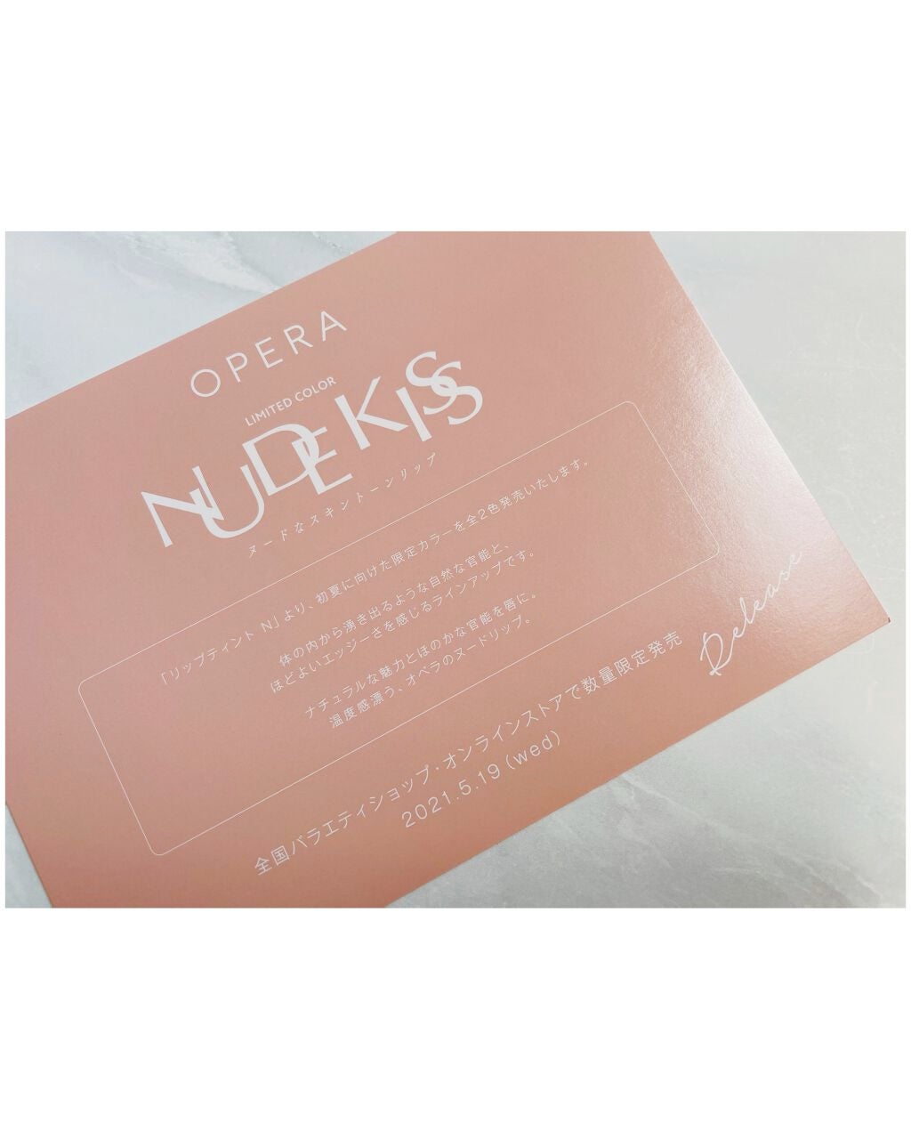 オペラ リップティント N/OPERA/リップティントを使ったクチコミ(3枚目)