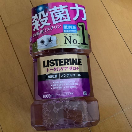 薬用リステリン トータルケア ゼロ プラス/リステリン/マウスウォッシュ・スプレーを使ったクチコミ(1枚目)